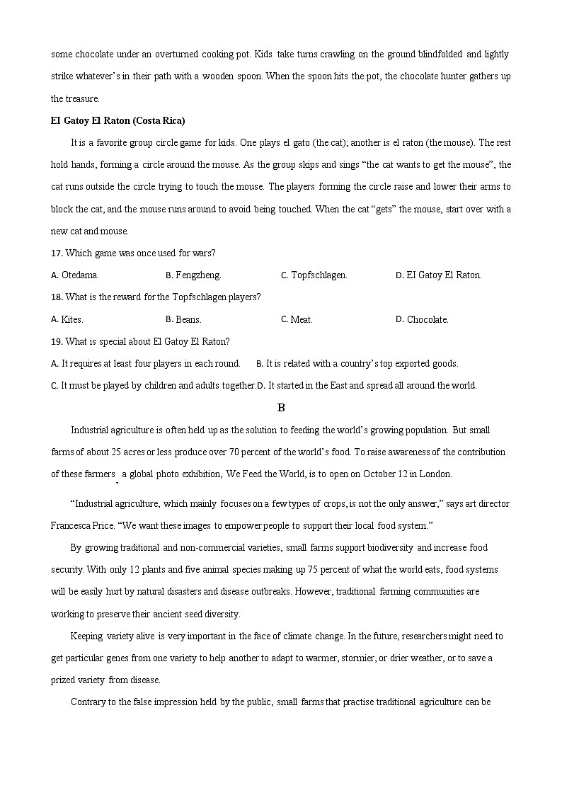 2022-2023学年广东省潮州市侨中高二上学期期末考试英语试题（解析版）03