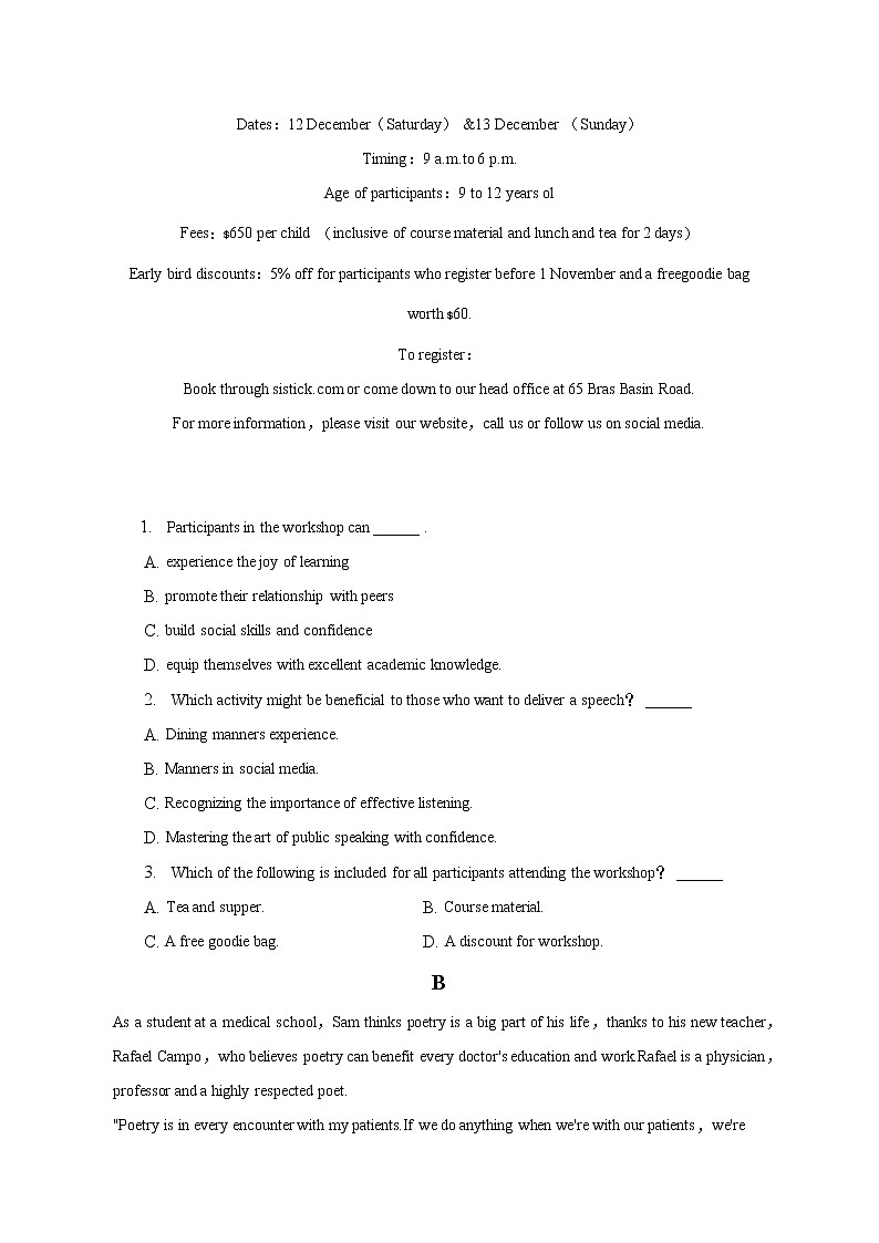 2022-2023学年广东省茂名市电白区高二（上）期末英语试卷  解析版第2页