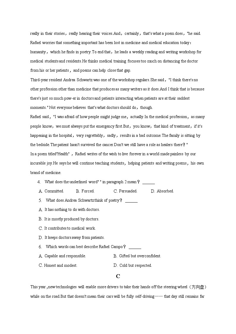 2022-2023学年广东省茂名市电白区高二（上）期末英语试卷  解析版第3页