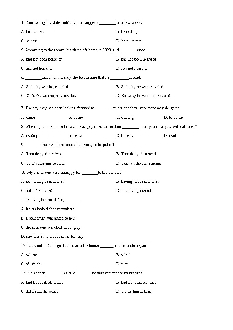 2022-2023学年广东省五校高二上学期期末联考英语试题 word版含答案、听力03