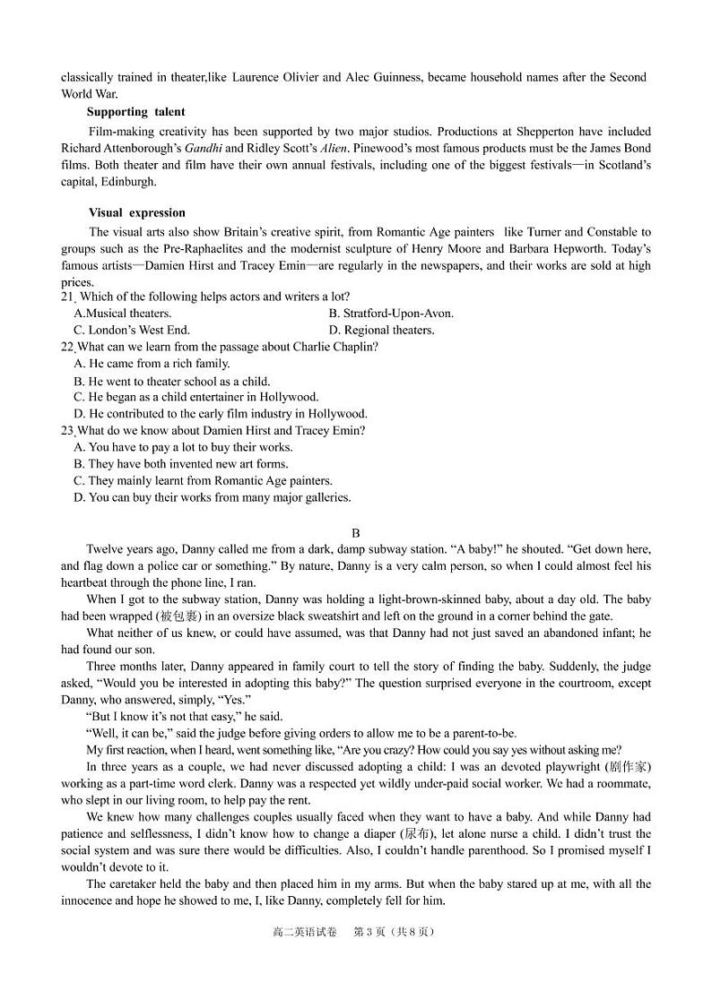 贵州省凯里市第一中学2022-2023学年高二上学期期末英语试卷第3页