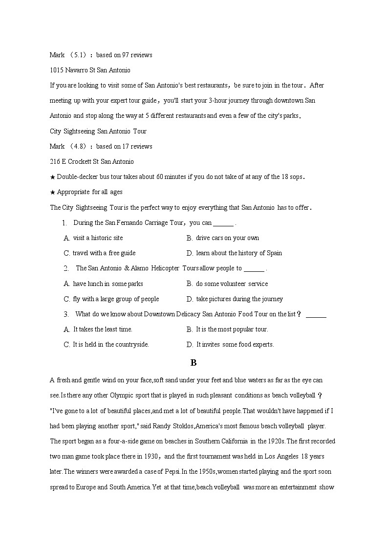 2022-2023学年贵州省安顺市高二上学期第一次月考英语试卷（解析版）第2页