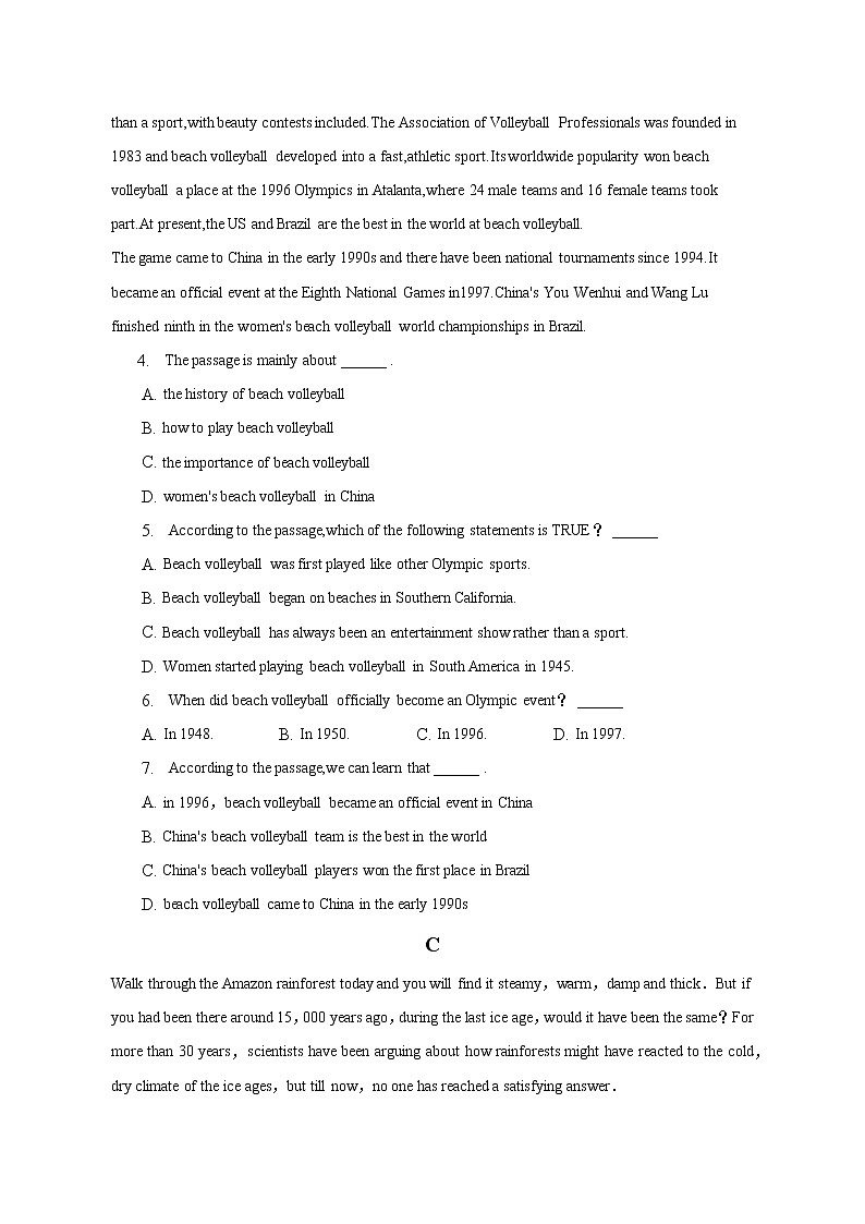 2022-2023学年贵州省安顺市高二上学期第一次月考英语试卷（解析版）第3页