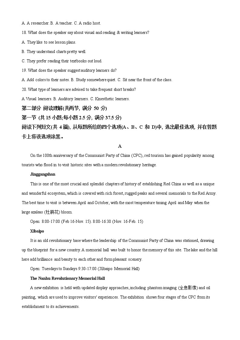 2022-2023学年贵州省黔东南州凯里市第一中学高二上学期期中英语试题（解析版）03