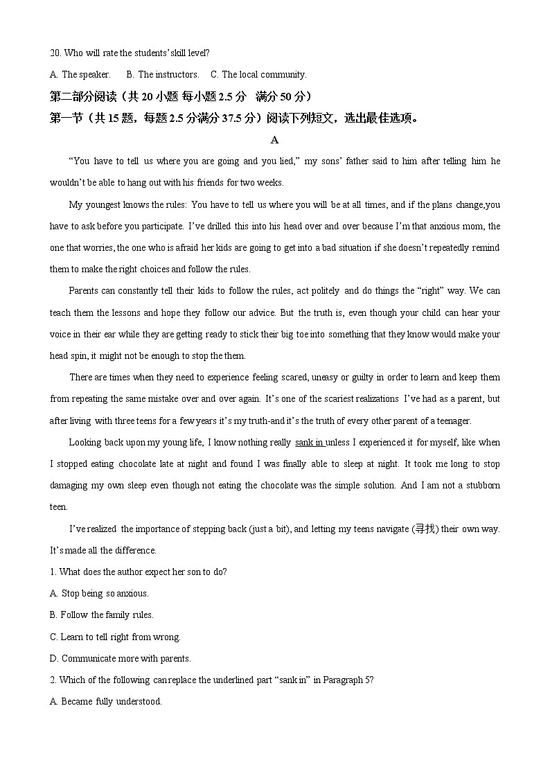 2022-2023学年海南省文昌中学高二上学期第一次质量抽测英语试题（解析版）03