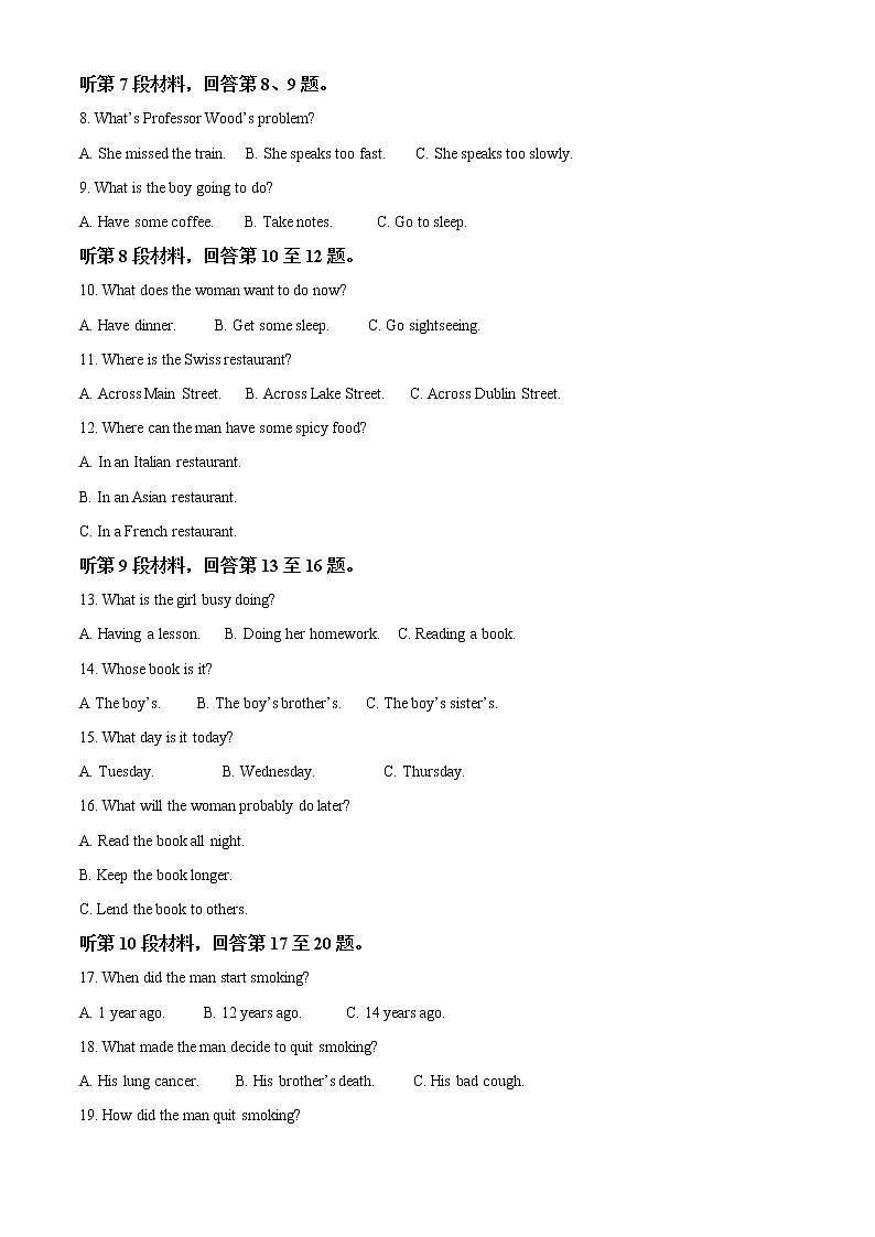 2022-2023学年海南省文昌中学高二上学期第一次月考英语试题（解析版）02