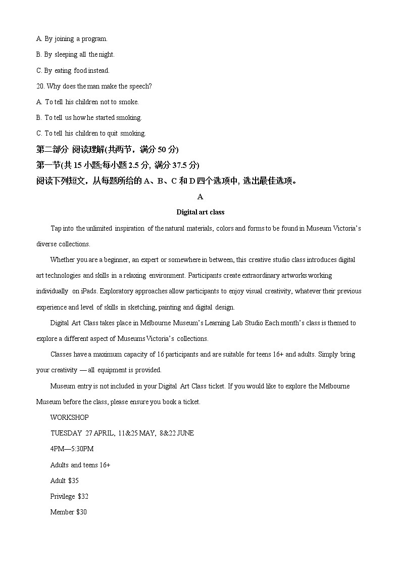 2022-2023学年海南省文昌中学高二上学期第一次月考英语试题（解析版）03