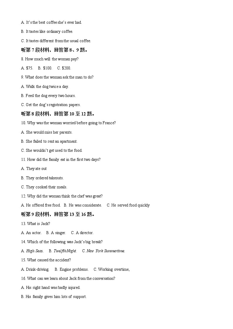 2022-2023学年河北省保定市部分学校高二上学期第一次月考英语试题（解析版）02