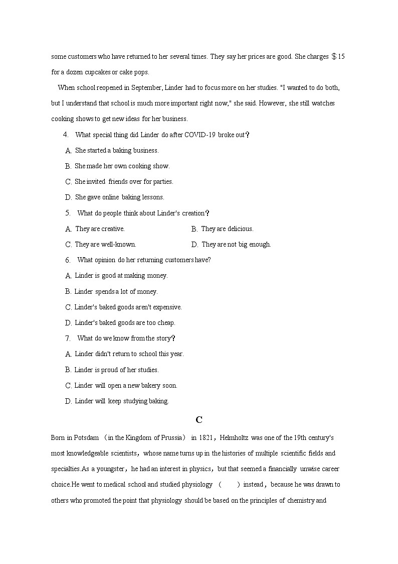 2022-2023学年河北省邯郸市两校三区高二上学期期末英语试卷（解析版）第3页