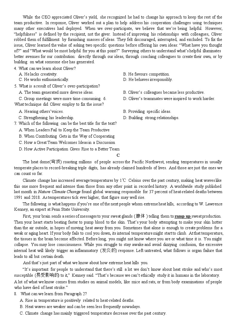 2022-2023学年河南省南阳市第一中学校上学期高二第四次月考英语试题（解析版）02