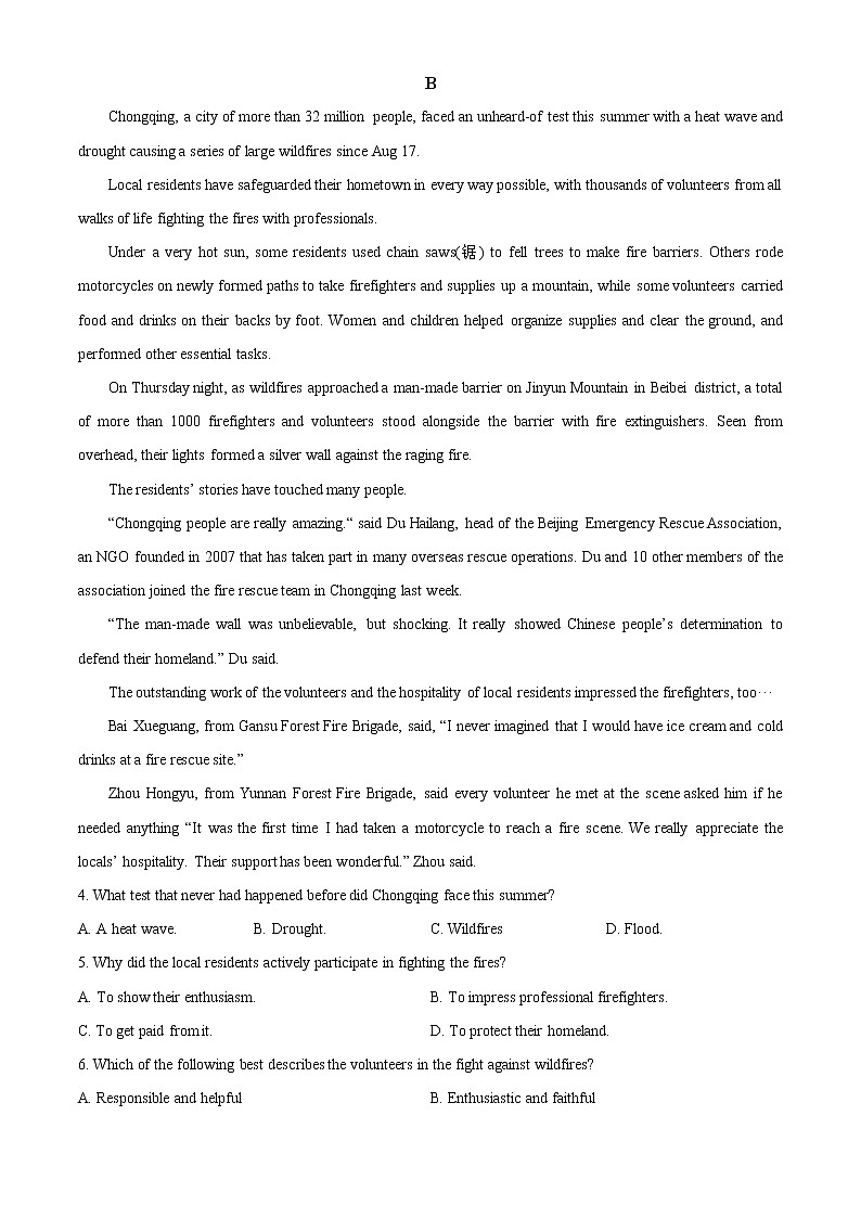 2022-2023学年河南省商丘名校联盟高二上学期期中考试英语试题（解析版）第3页