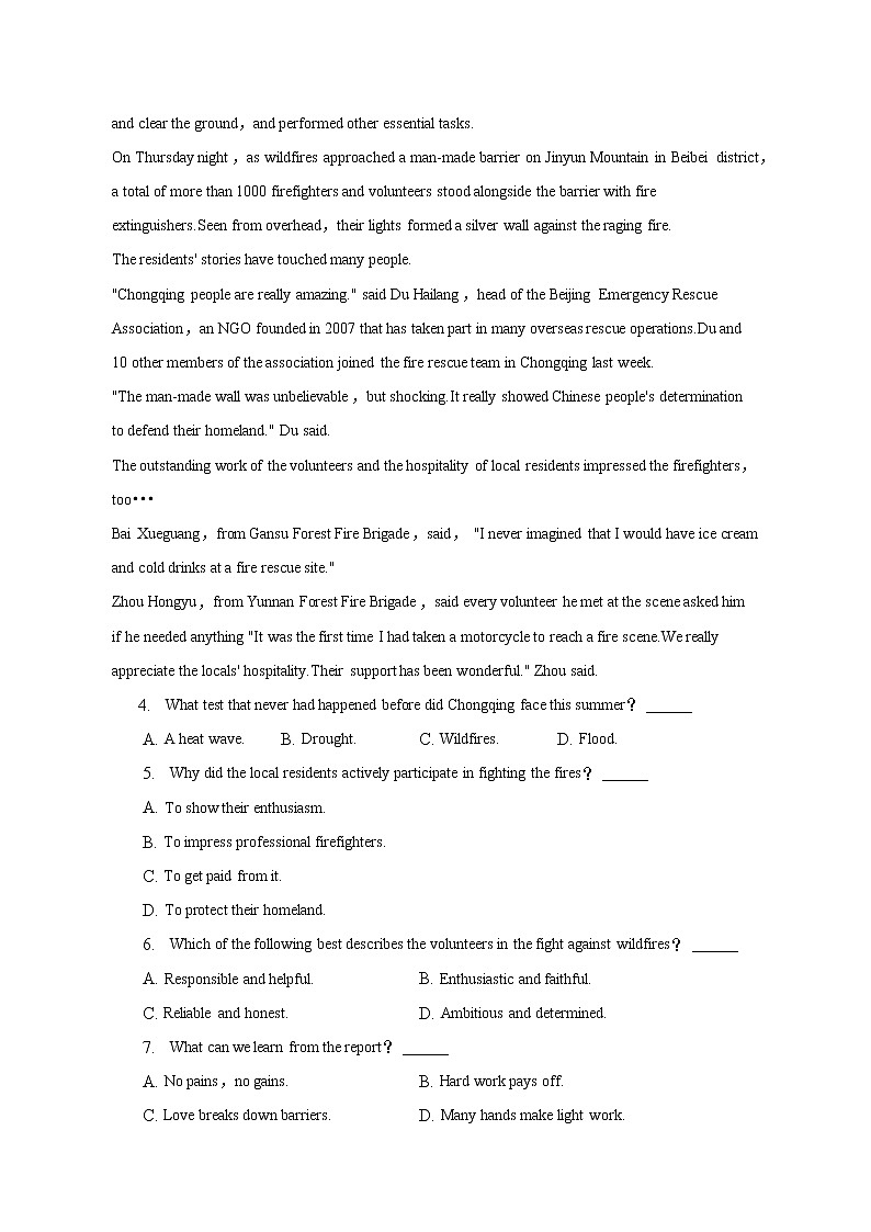 2022-2023学年河南省商丘市名校联盟高二上学期期中英语试卷（解析版）03