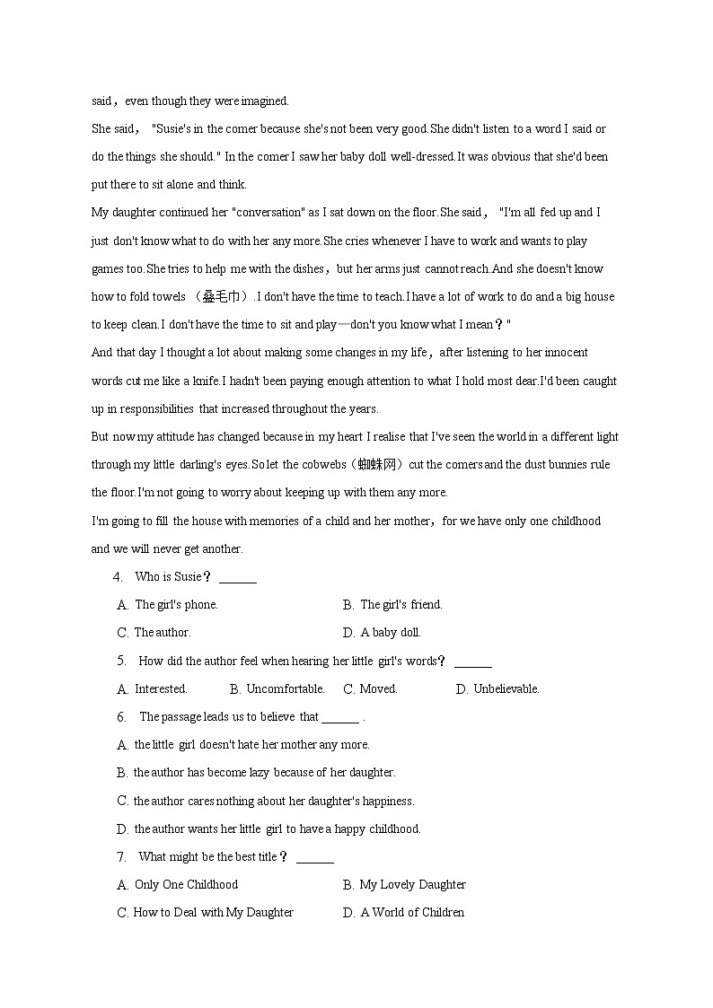 2022-2023学年河南省商丘市睢县高二上学期第一次月考英语试卷（解析版）第3页