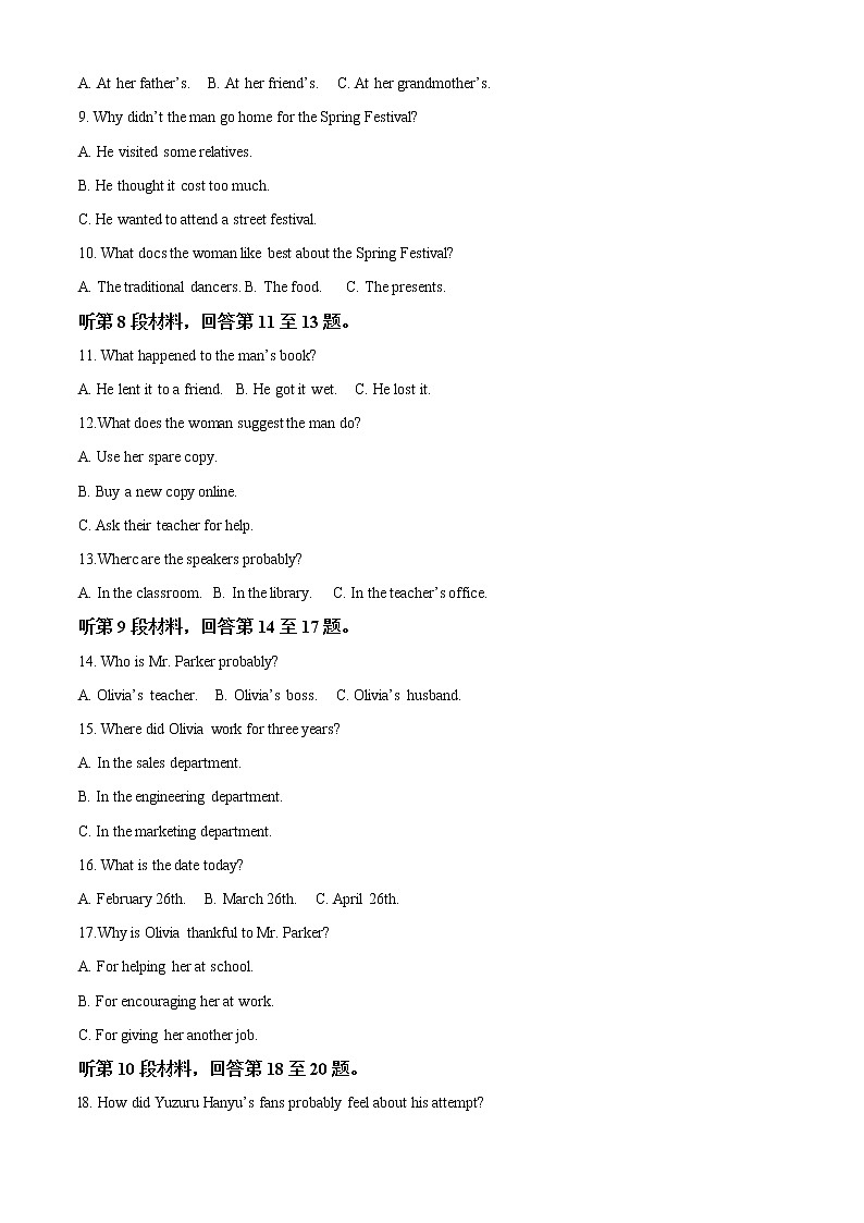 2022-2023学年黑龙江省齐齐哈尔市八校高二上学期期中考试英语试题（解析版）02