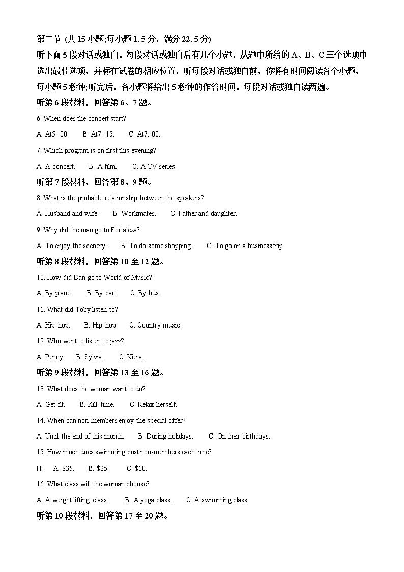 2022-2023学年湖北省恩施州高中教育联盟高二上学期期中考试英语试题（解析版）02