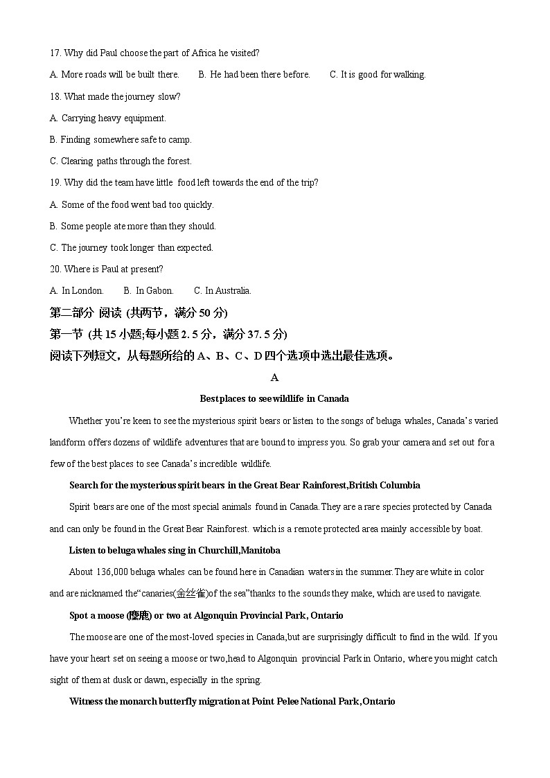 2022-2023学年湖北省恩施州高中教育联盟高二上学期期中考试英语试题（解析版）03