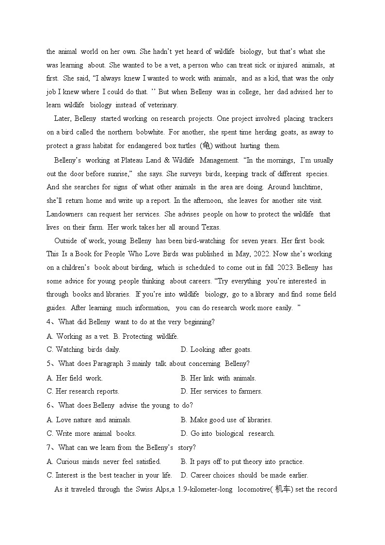 2022-2023学年湖北省荆州市八县市高二上学期期末联考英语试卷 解析版02