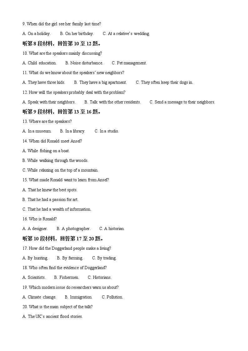 2022-2023学年湖北省武汉市部分重点中学高二上学期期末联考英语试题 解析版02