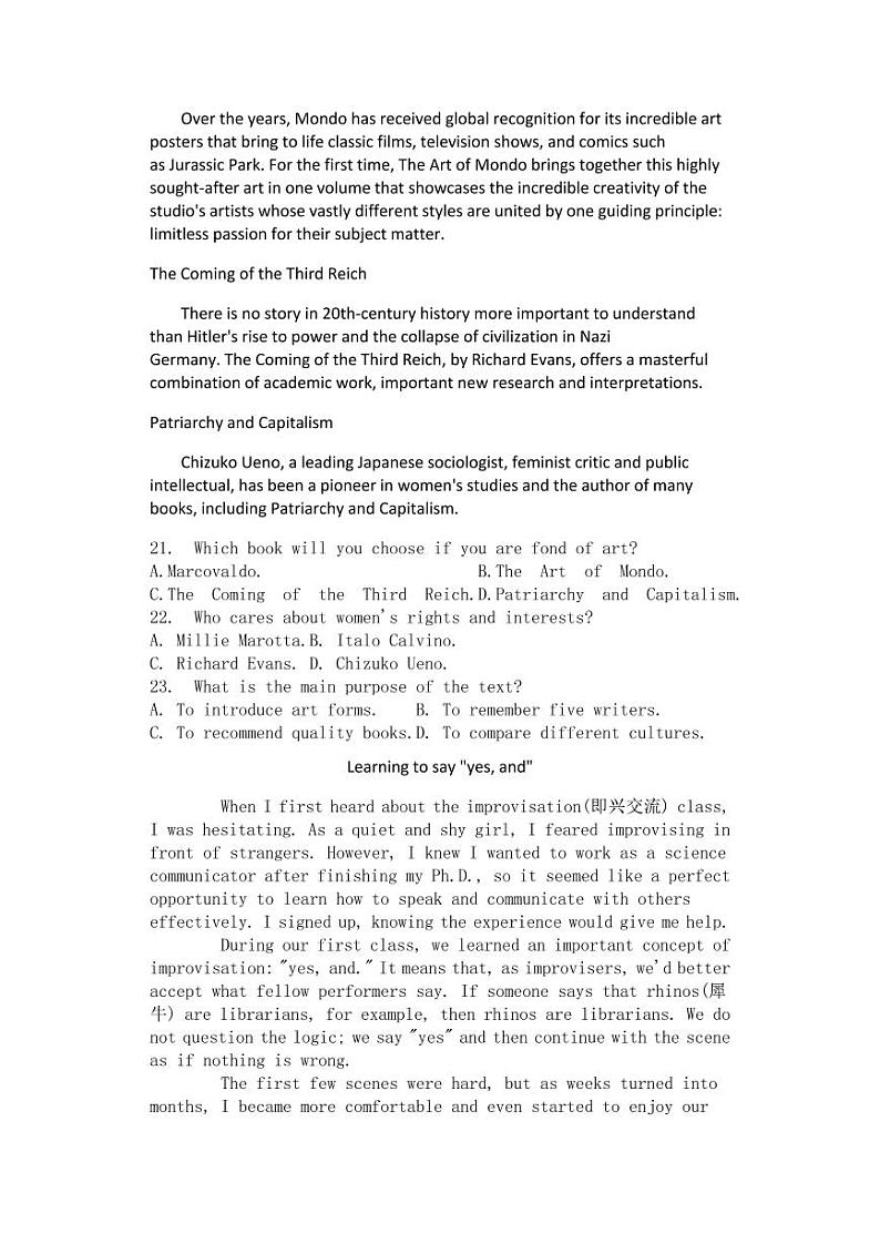 襄阳市第三高级中学2022-2023学年高二上学期期末考试英语试题第3页