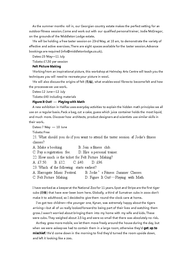 2022-2023学年湖北省襄阳市第四中学高二上学期12月月考英语试题 Word版03