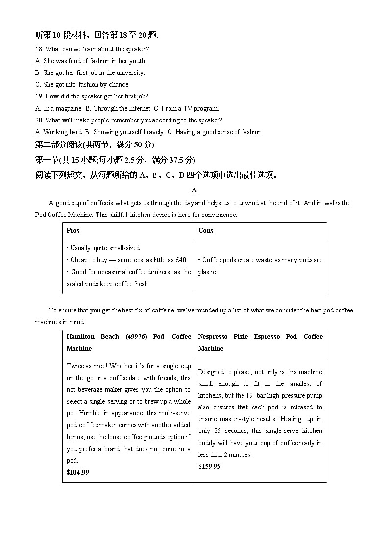 2022-2023学年湖北云学新高考联盟高二上学期期末英语试题  （解析版）第3页