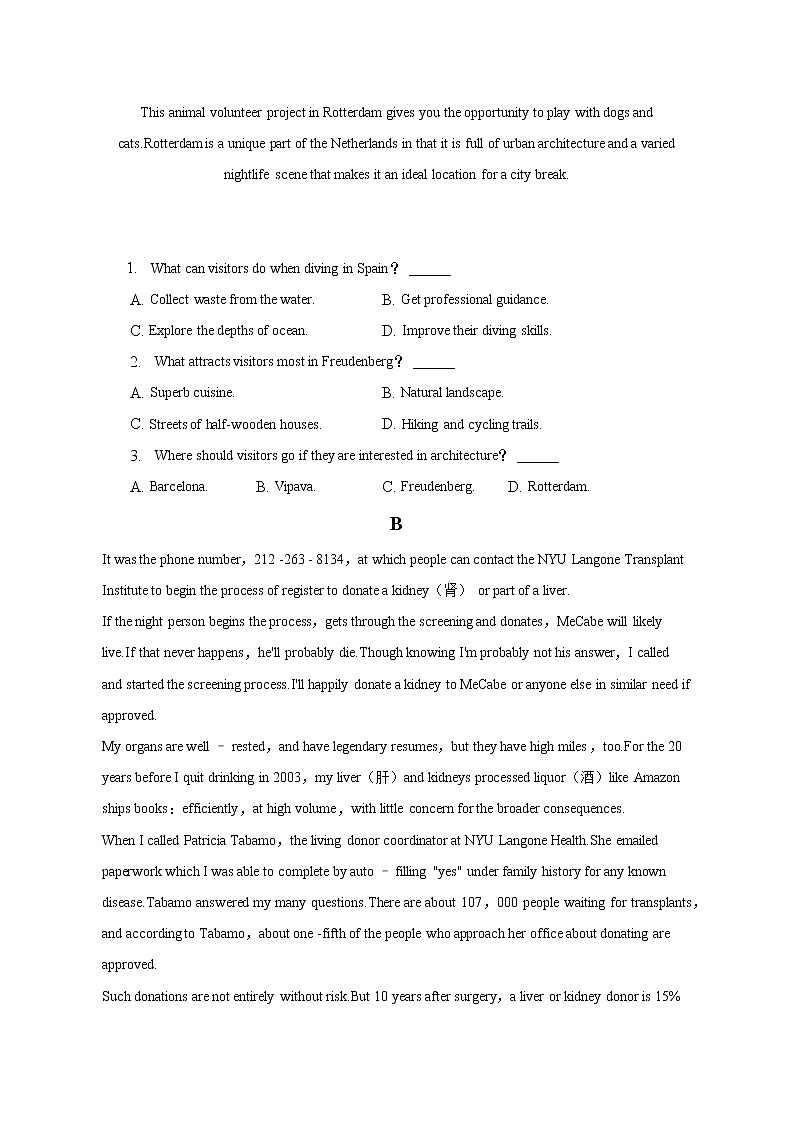 2022-2023学年湖南省衡阳市衡南县高二上学期期末英语试卷（A卷）（解析版）02