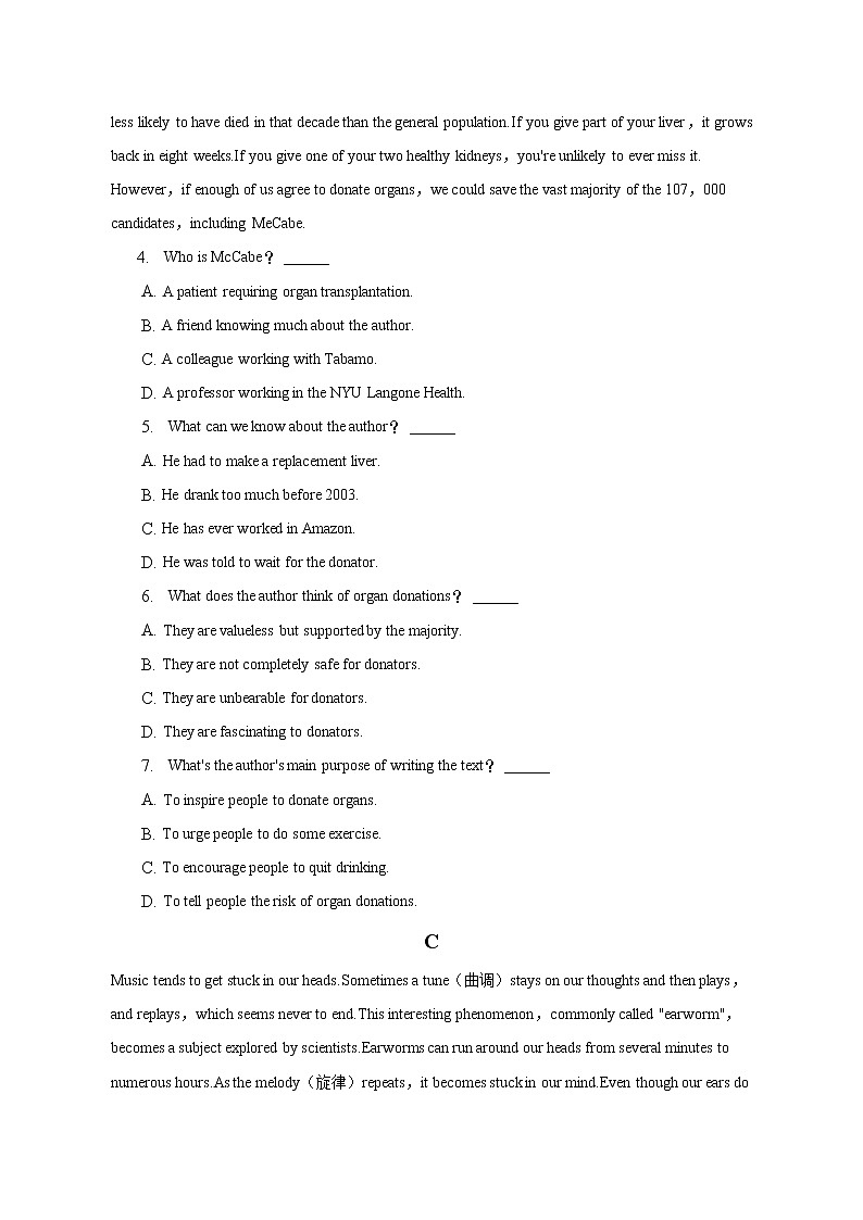 2022-2023学年湖南省衡阳市衡南县高二上学期期末英语试卷（A卷）（解析版）03