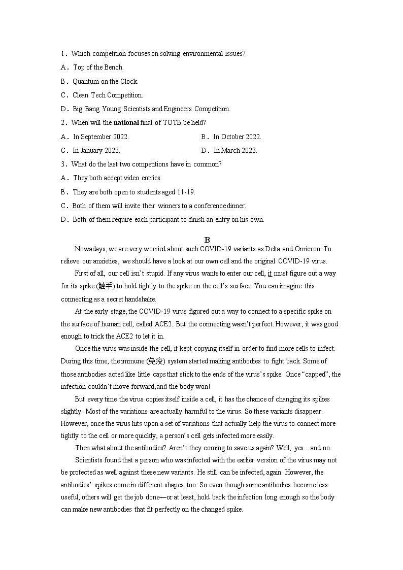 2022-2023学年湖南省株洲市第二中学高二上学期12月月考英语试题 解析版02