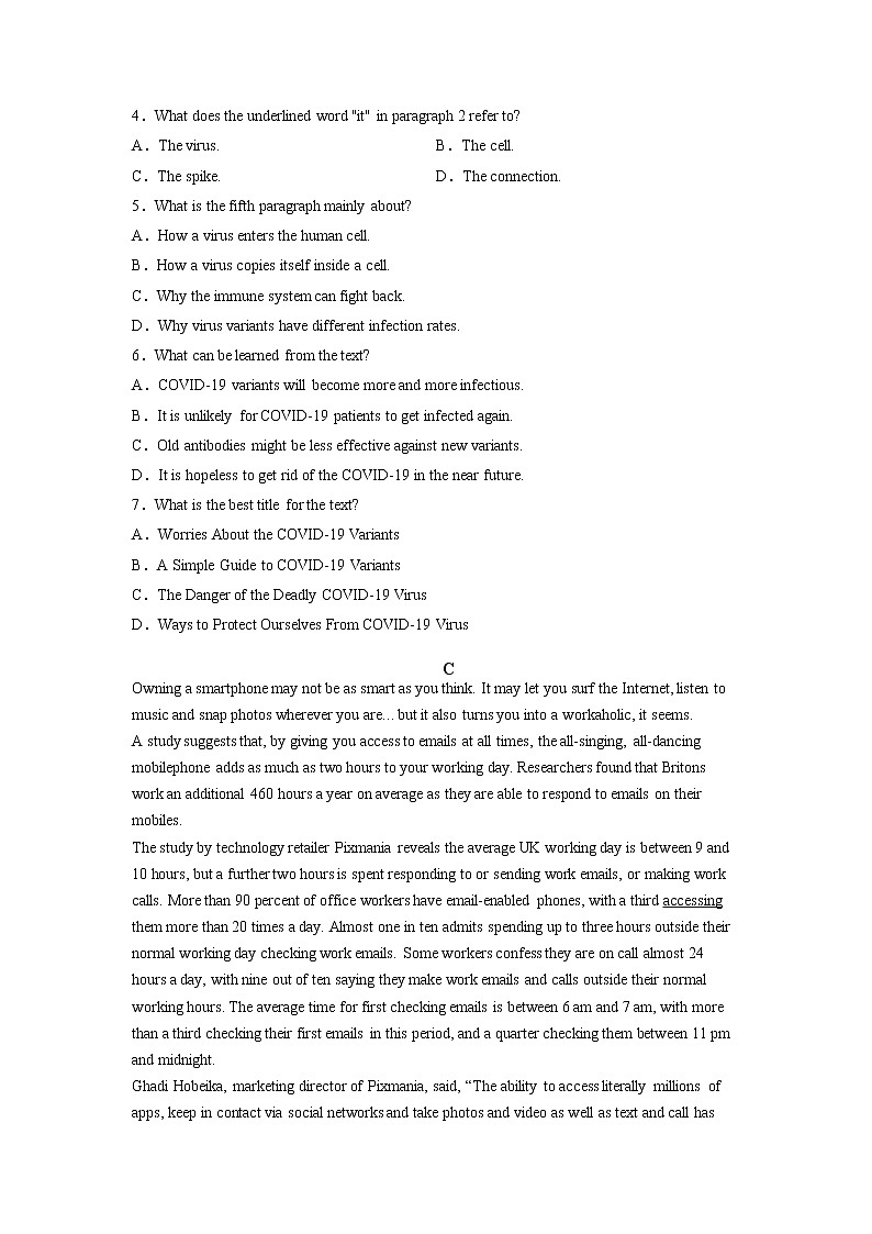 2022-2023学年湖南省株洲市第二中学高二上学期12月月考英语试题 解析版03