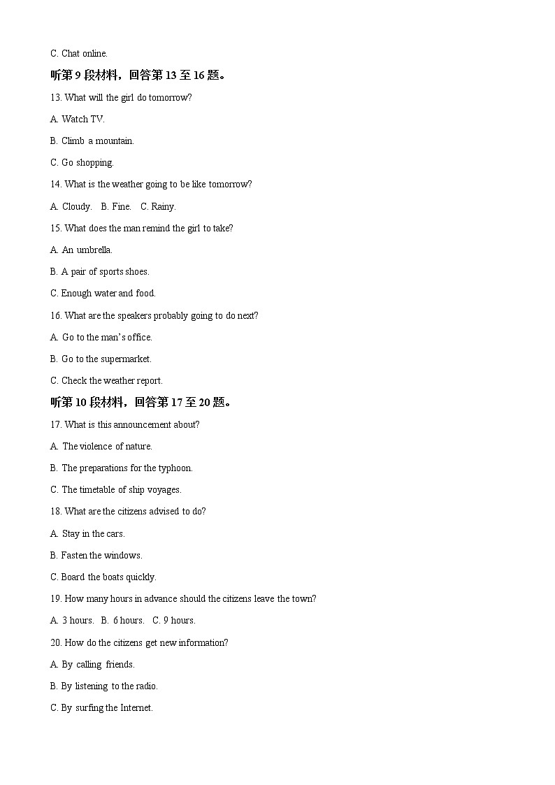 2022-2023学年吉林省长春市第五中学高二上学期期中考试英语试题（解析版）第3页