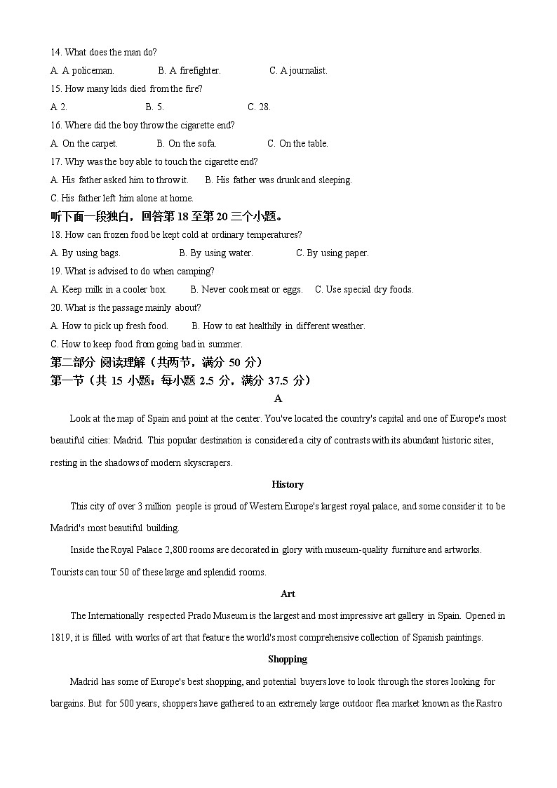 2022-2023学年江苏省江阴市三星级高中高二上学期第一次学情测试英语试题（解析版）第2页