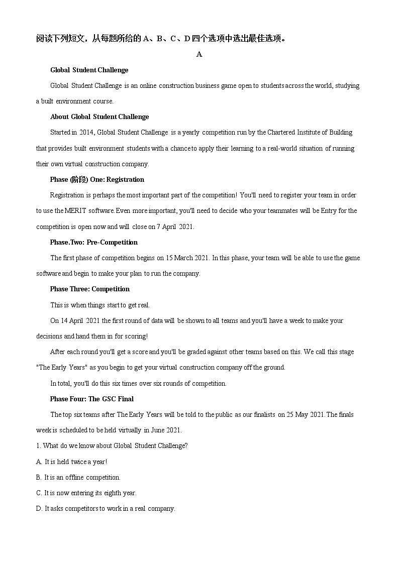 2022-2023学年江西省修水县第一中学高二上学期第一次月考英语试题（解析版）第3页