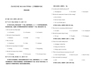 2022-2023学年江西省吉安市吉州区高二上学期期末考试英语试题（Word版含答案，含听力音频及文字材料）