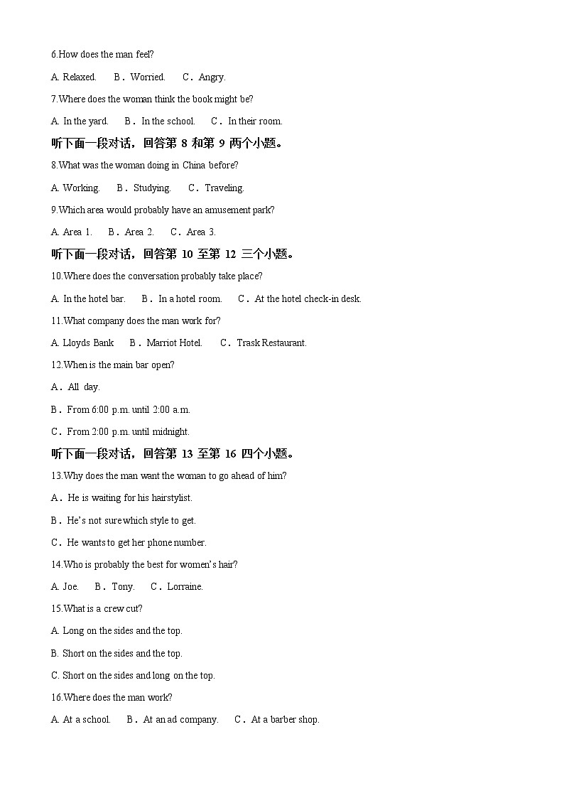 2022-2023学年江西省九江第一中学高二上学期期中英语考试（解析版）第2页