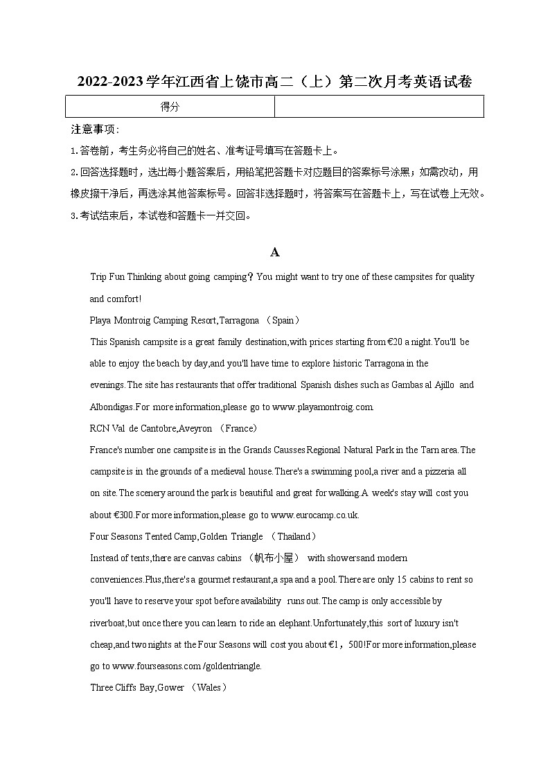 2022-2023学年江西省上饶市高二上学期第二次月考英语试卷（解析版）01