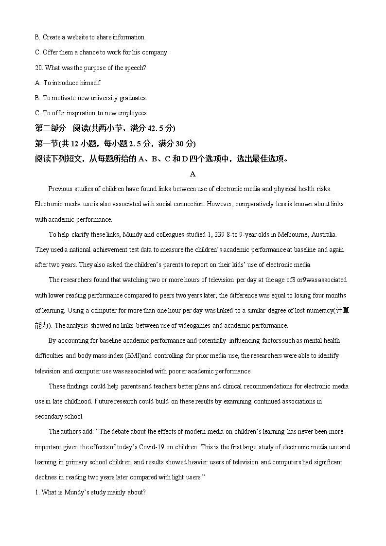 2022-2023学年江苏省泰州中学高二上学期第一次监测英语试题（解析版）第3页