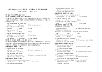 2022-2023学年辽宁省朝阳市建平实高高二上学期12月月考英语试题（Word版含答案）