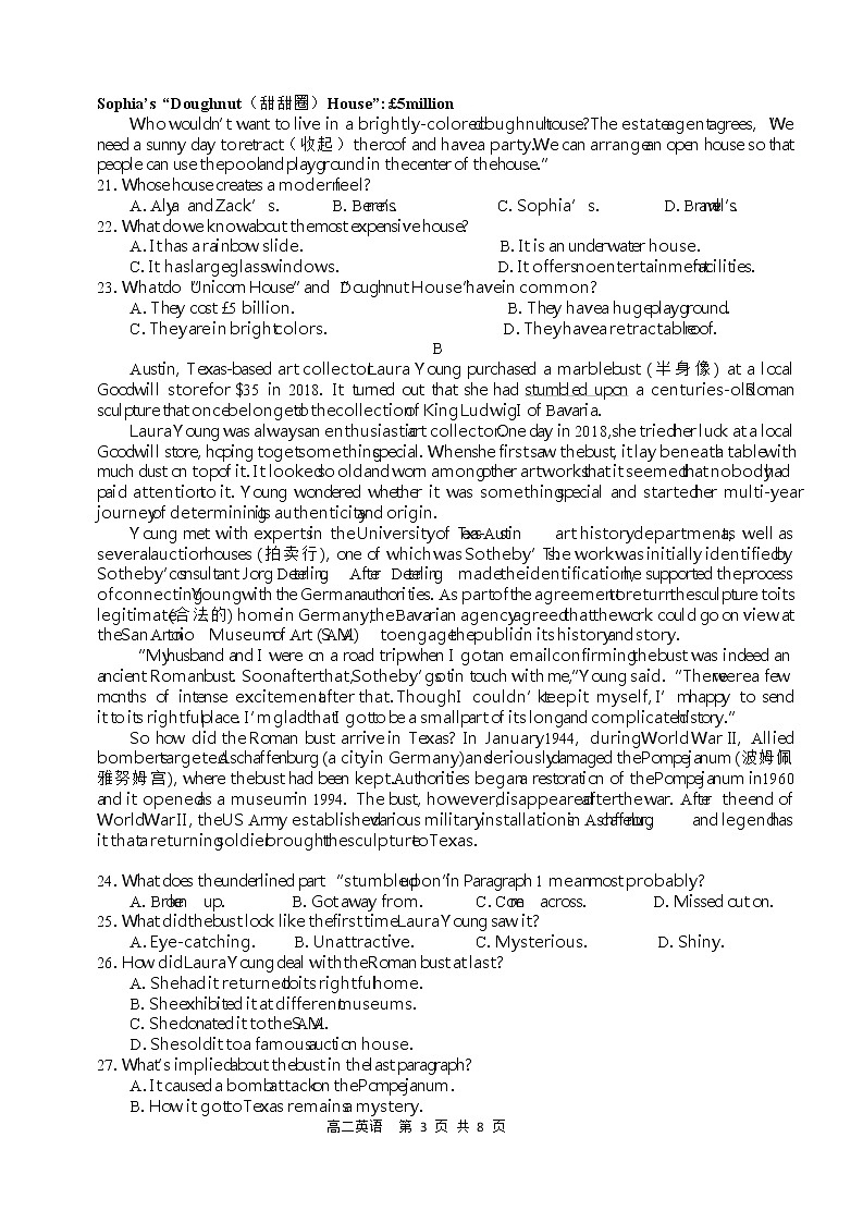 2022-2023学年辽宁省抚顺二中等辽南协作校高二上学期期末考试英语试题 Word版03