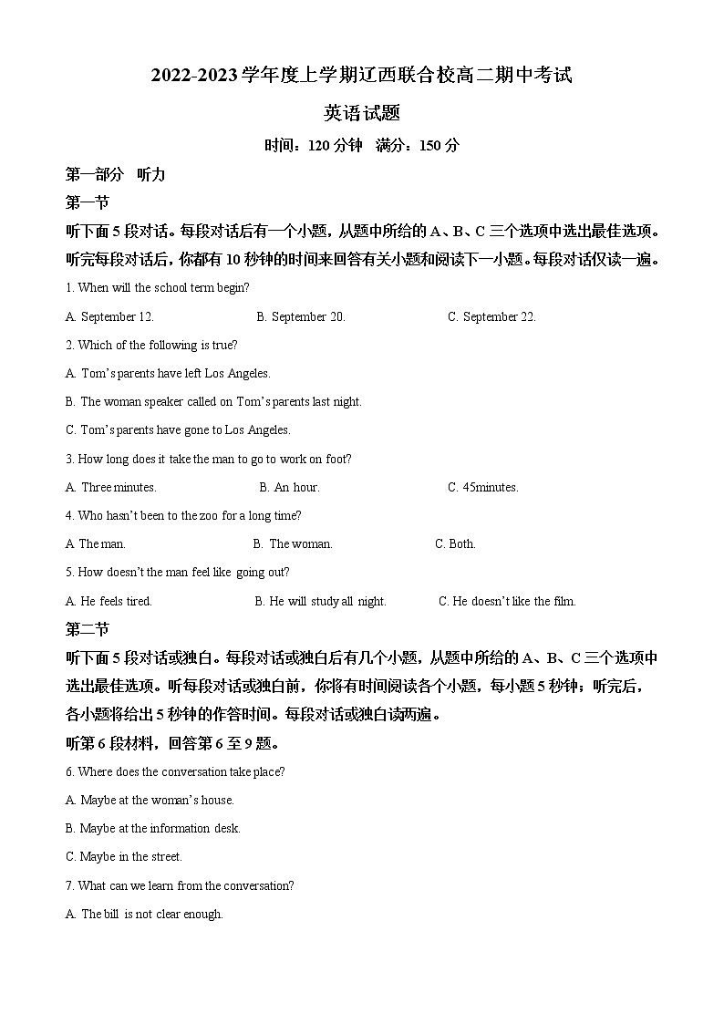 2022-2023学年辽宁省辽西联合校高二上学期期中考试英语试题（解析版）第1页