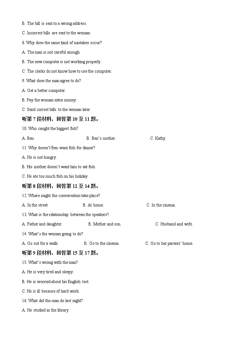 2022-2023学年辽宁省辽西联合校高二上学期期中考试英语试题（解析版）第2页
