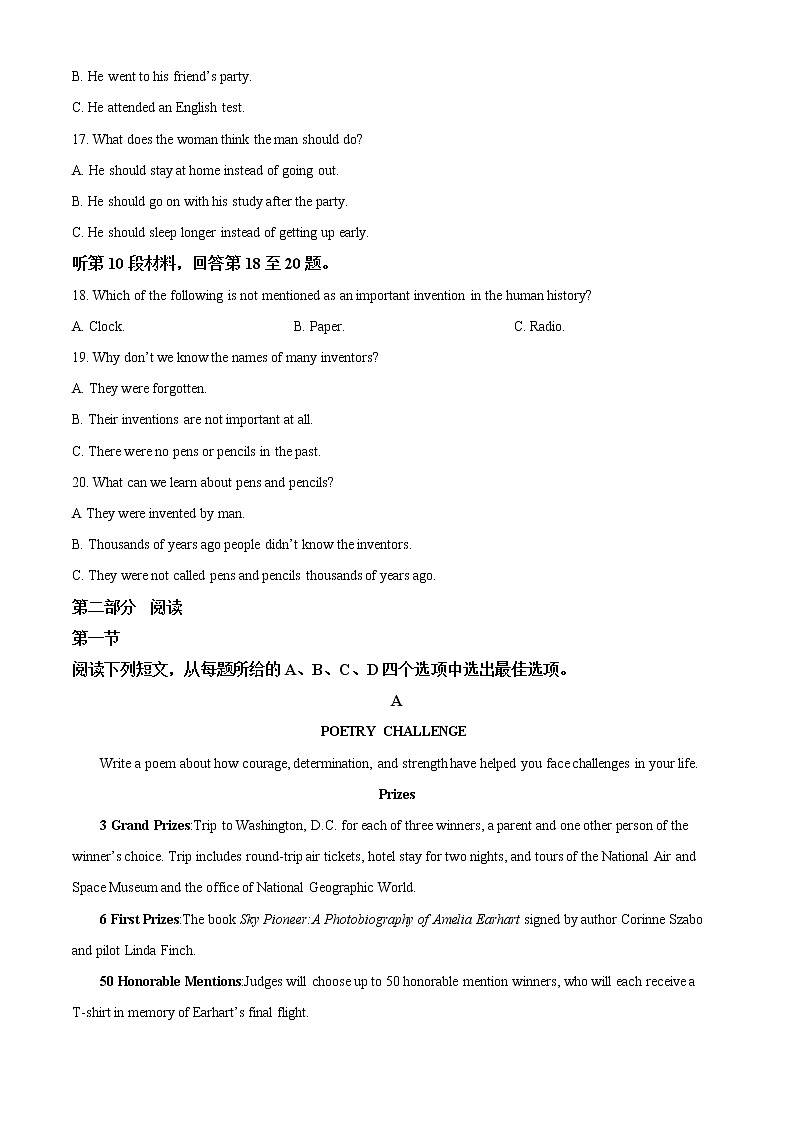 2022-2023学年辽宁省辽西联合校高二上学期期中考试英语试题（解析版）第3页