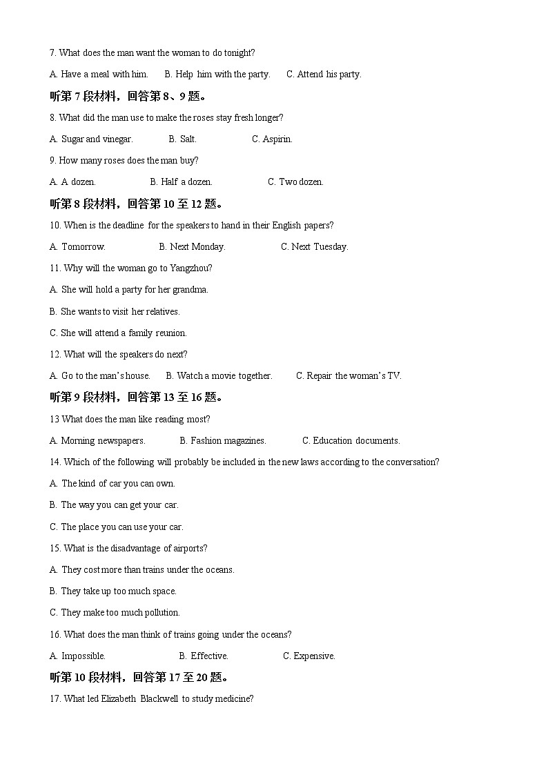 2022-2023学年辽宁省沈阳市五校联考高二上学期期末考试英语试卷   （解析版）02