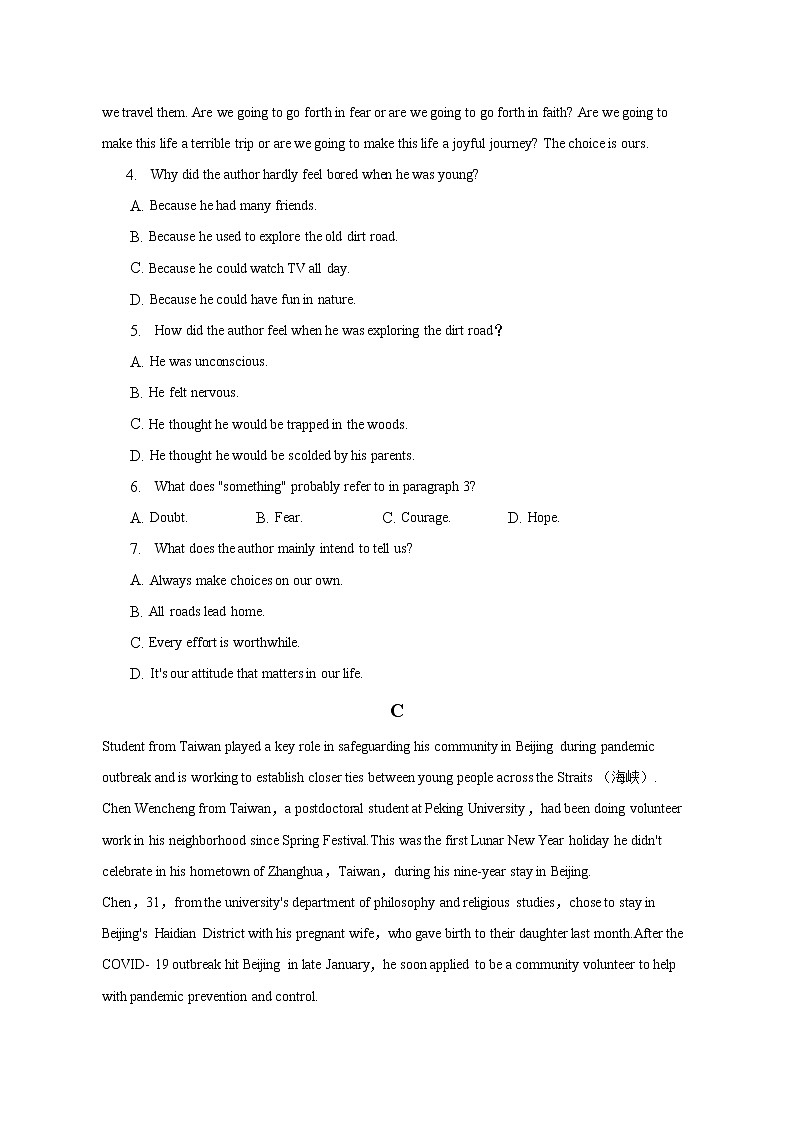 2022-2023学年内蒙古呼和浩特六中高二上学期期末英语试卷（解析版）03