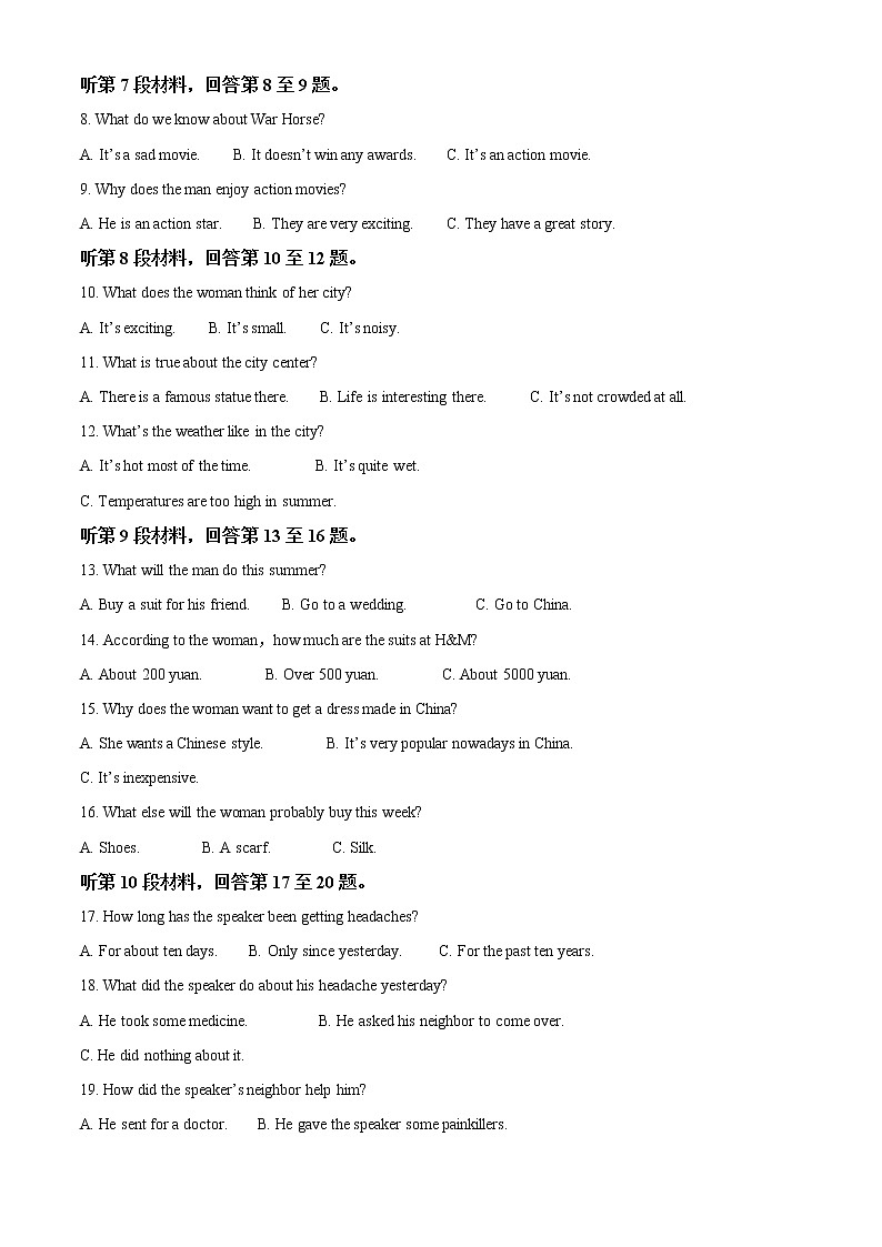 2022-2023学年宁夏银川市第二中学高二上学期期中考试英语试题（解析版）02