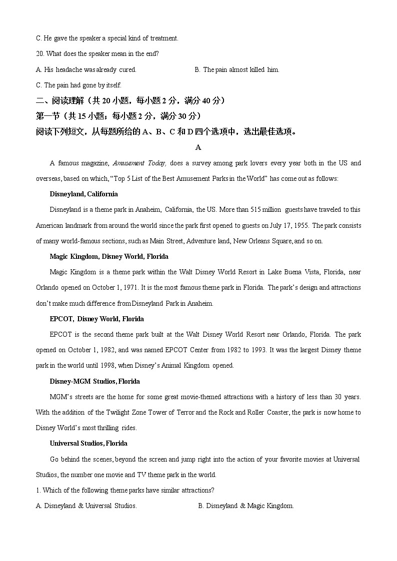 2022-2023学年宁夏银川市第二中学高二上学期期中考试英语试题（解析版）03