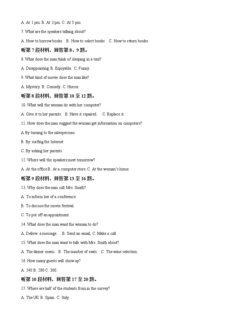 2022-2023学年山东省滨州市高中联盟高二上学期期中英语试题（解析版）02