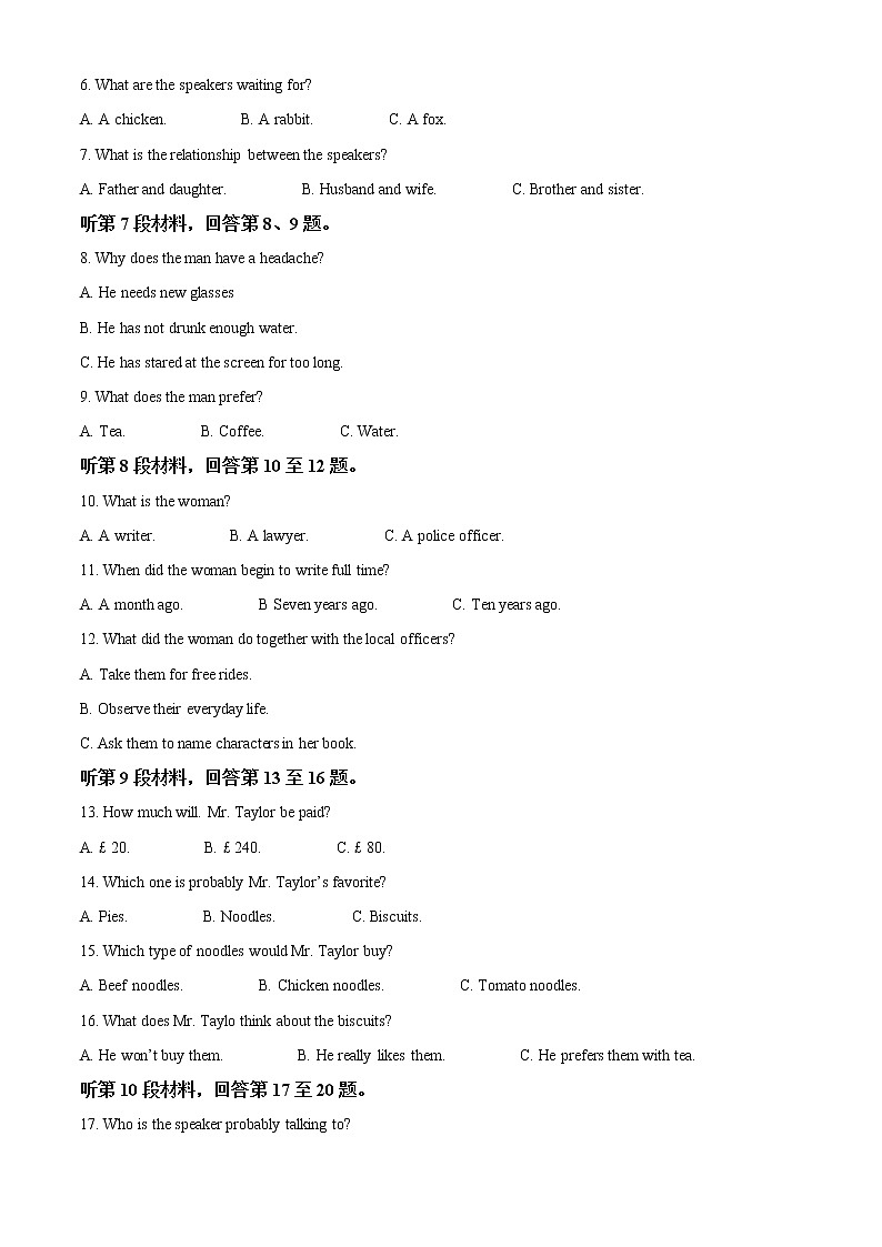 2022-2023学年山东省鄄城县第一中学东校区高二上学期期中考试英语试题（解析版）02