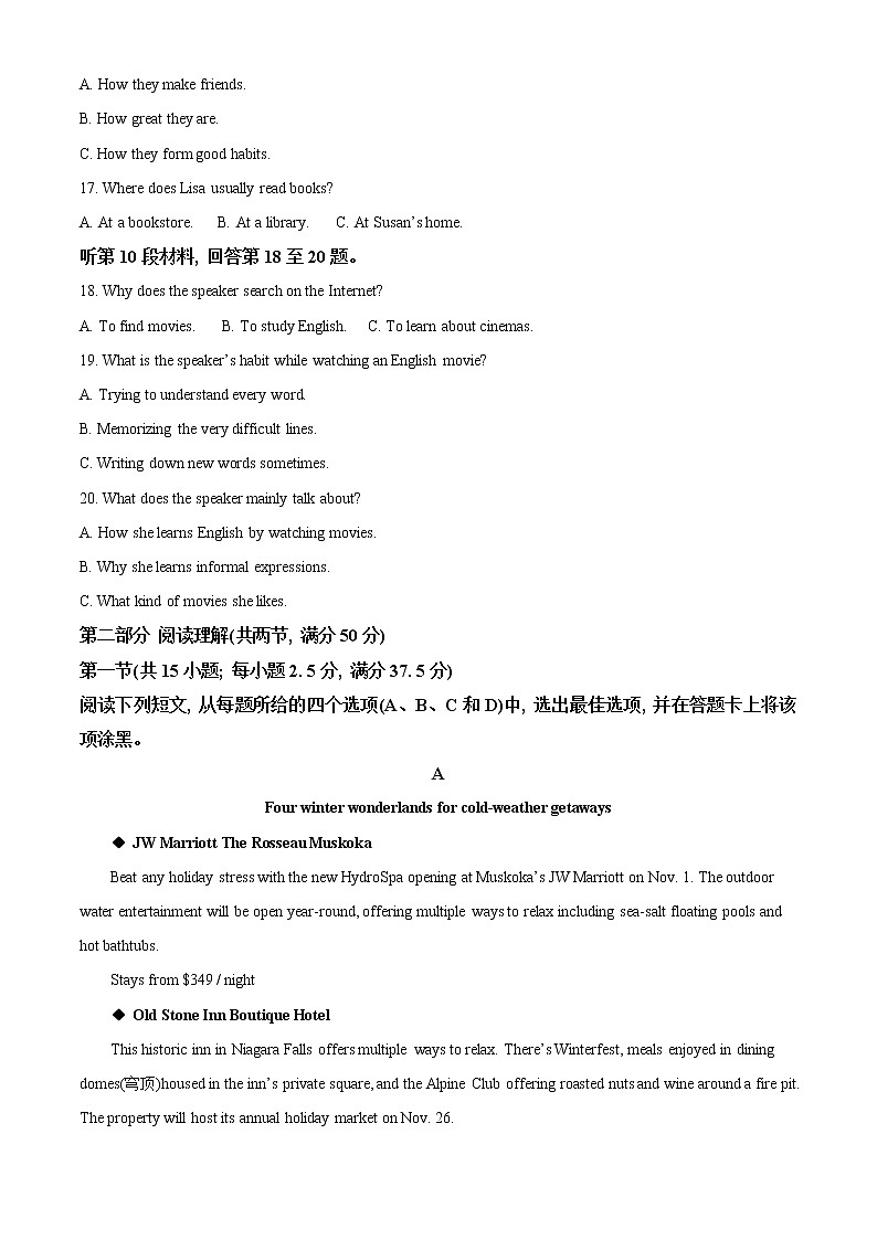 2022-2023学年山东省临沂市沂水县高二上学期期中考试英语试题（解析版）03