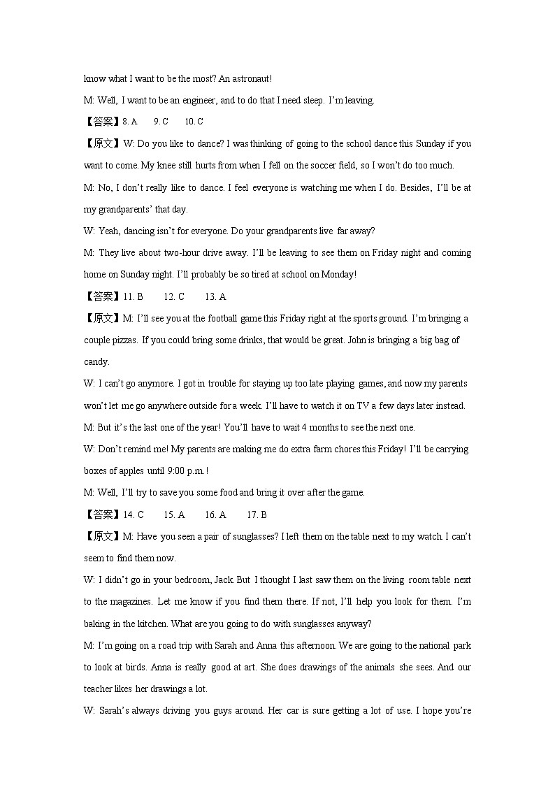 2022-2023学年山东省淄博市临淄区中学高二上学期期末学情自测英语试题（Word版含答案02