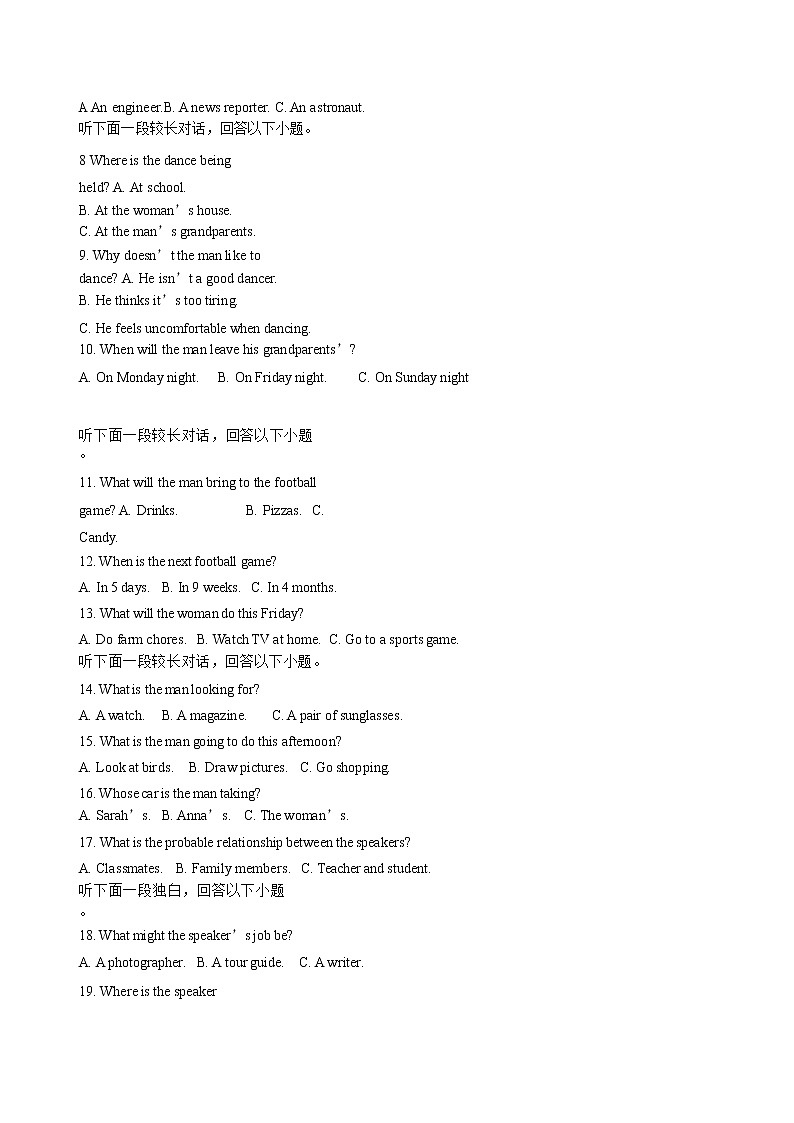2022-2023学年山东省淄博市第四中学高二上学期期末学情自测英语试题 解析版02